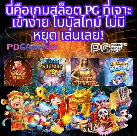 สล็อต 999 เครดิตฟรี 50